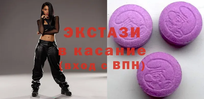 закладки  Кировград  Ecstasy Philipp Plein 