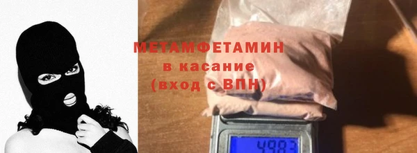 COCAINE Волосово