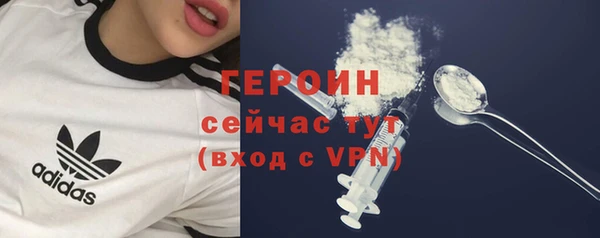 COCAINE Волосово