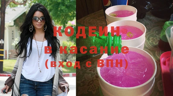 COCAINE Волосово